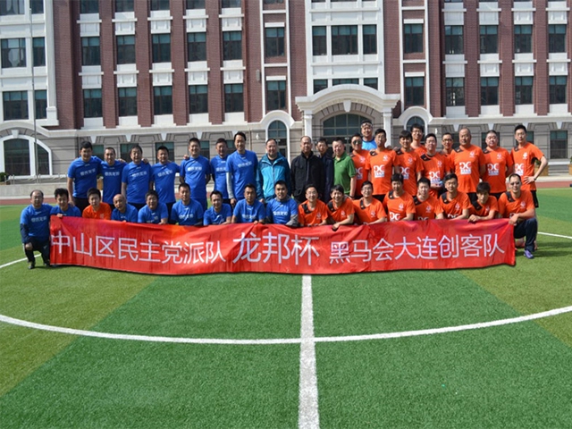 Longbang group sponsors the football match for autistic children
